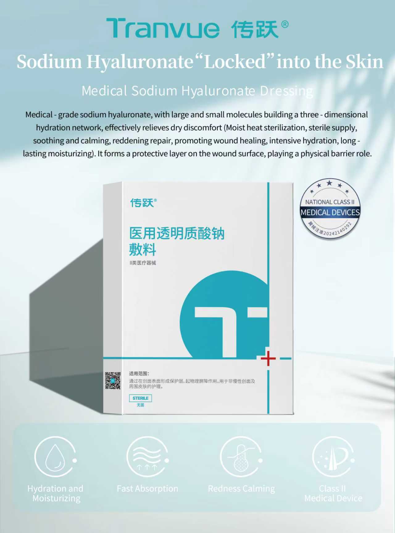 Medical Recombination Collagen Dressing